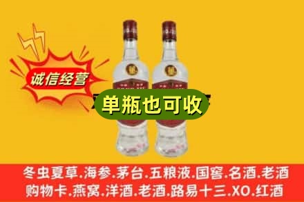 东营上门回收董酒